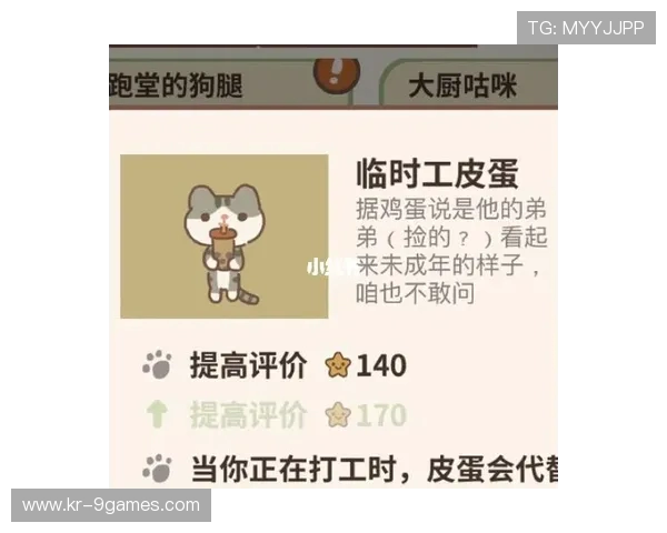 《小小养成计划全新灵根测试彩蛋揭秘 快速提升角色成长新策略》